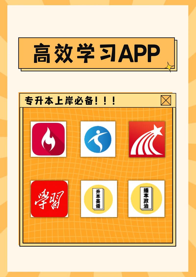 教育科技：推动未来教育的新引擎