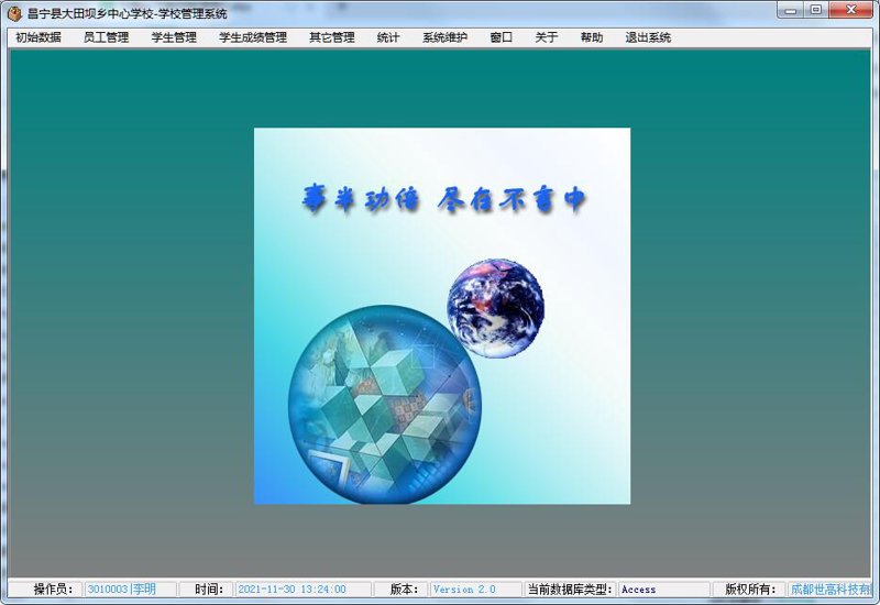 在线教育平台选购指南：搭建你的学习乐园