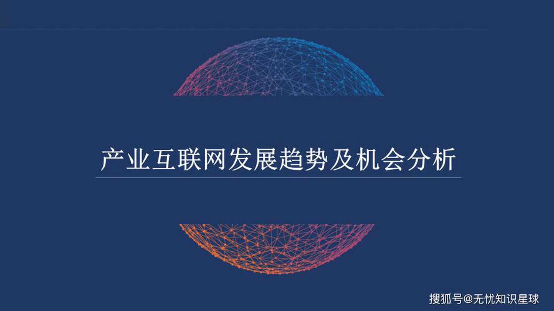 作能教育