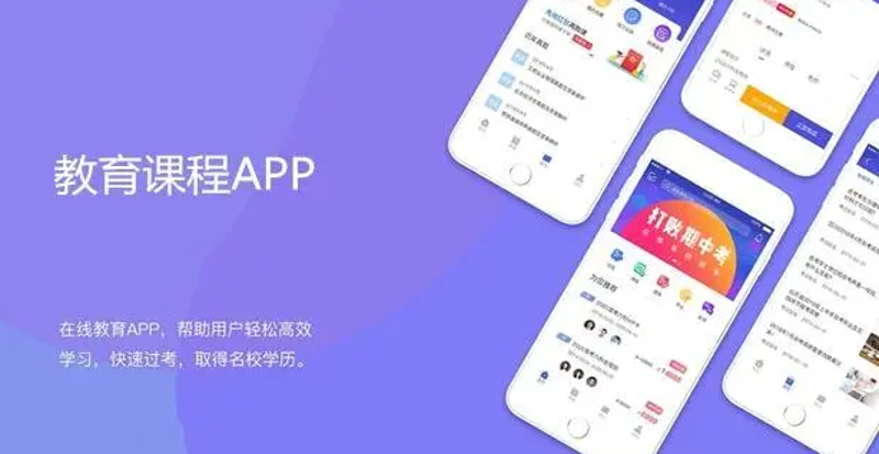 教育科技:选购指南